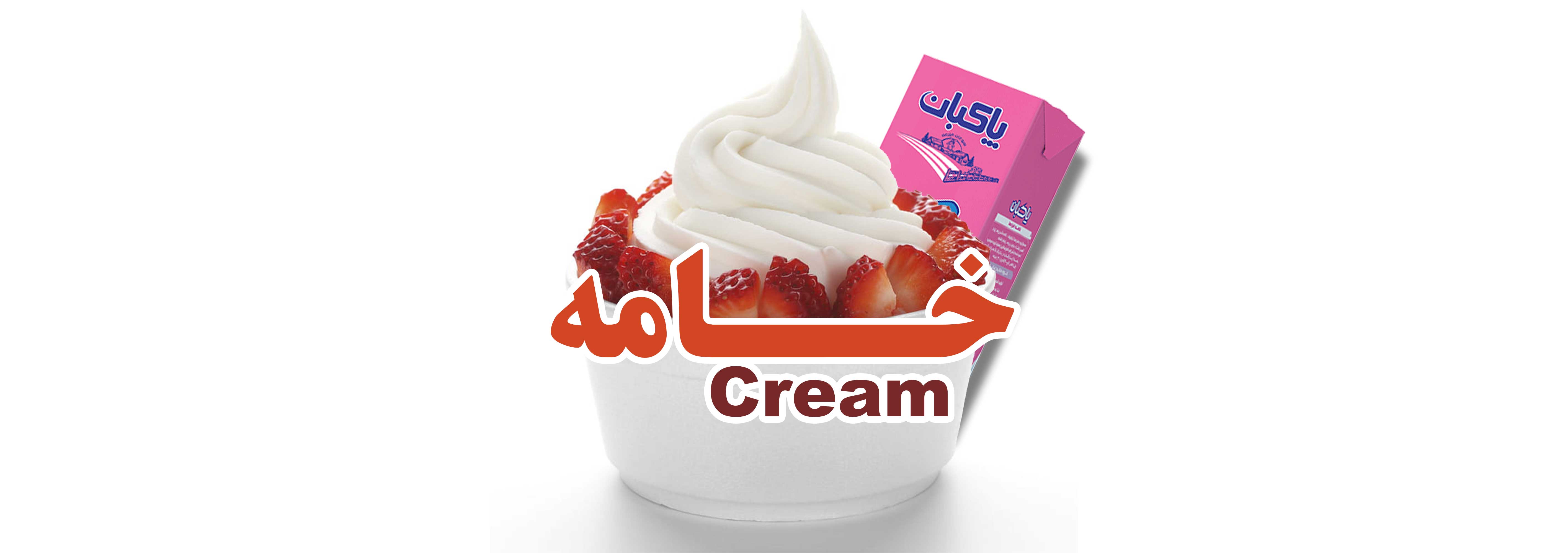 Pakban cream