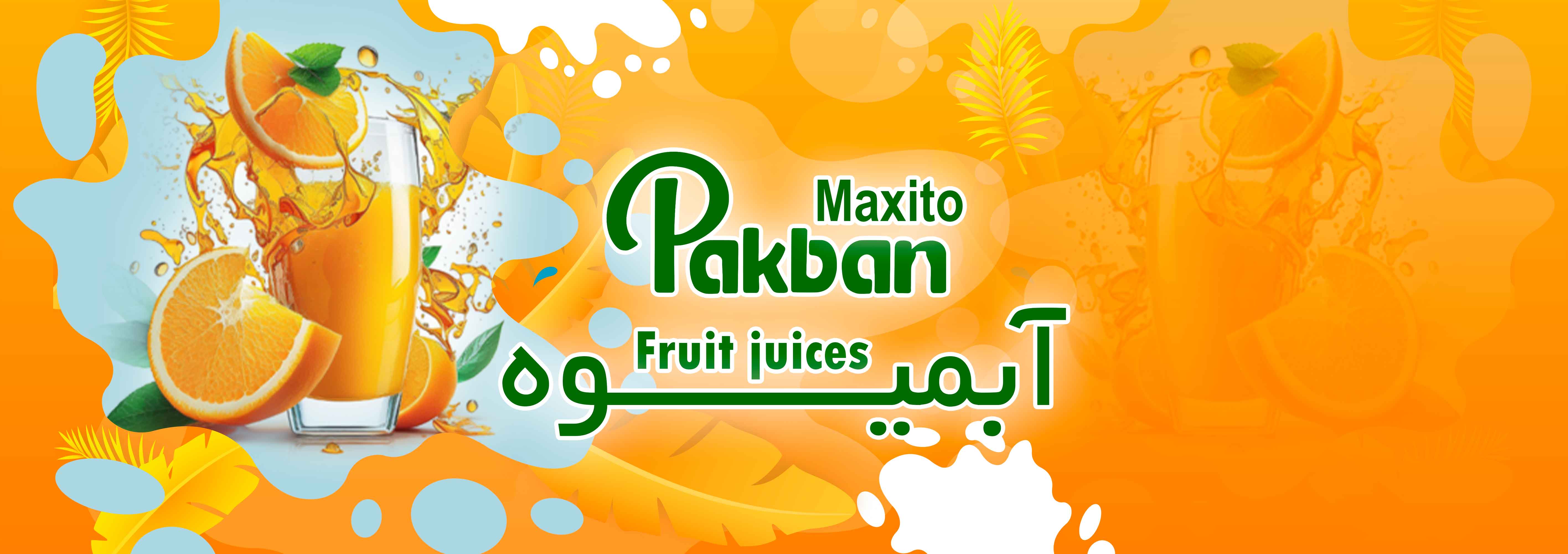 Pakban fruit juice