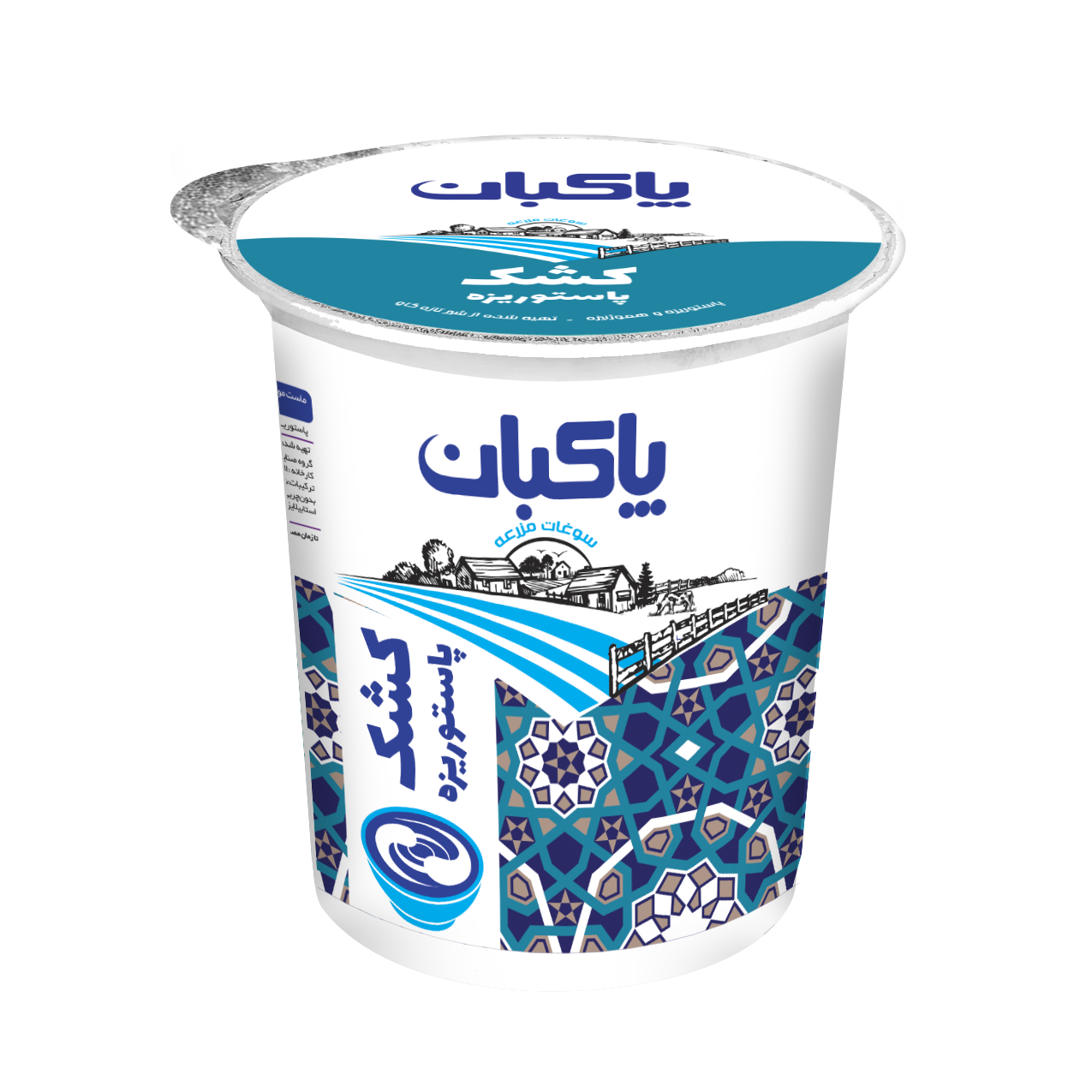 کشک 450 گرم