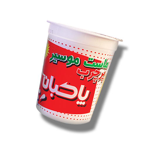 ماست موسیر 450 گرمی