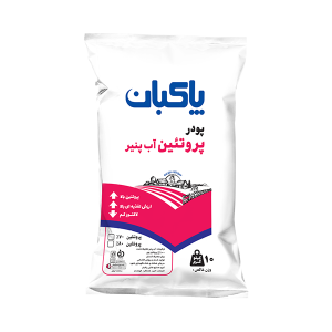 پودر آب پنير پاكبان